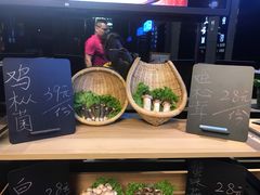 -番食园鲜食火锅(高新店)