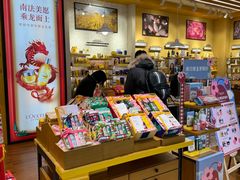 -新百广场(地铁站)