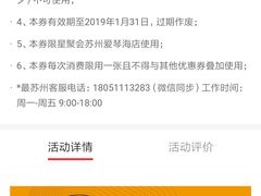 -星聚会KTV(苏州尹山湖歌林公园店)