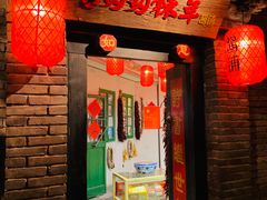 -和平菓局(王府井店)