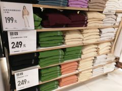 -优衣库(沈阳市府恒隆广场店)