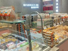 -爱维尔阳光蛋糕(和丰店)