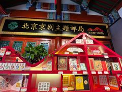 -北京湖广会馆