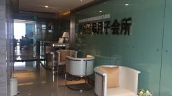 点击看大图 -华美国际月子会所(合生店)