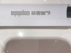 -苹果树下艺术餐厅(通州店)