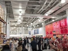 -山姆会员商店(亦庄创意生活广场店)