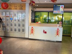 -麦当劳(静安寺店)