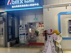 -能力风暴机器人编程中心