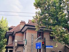 -星巴克臻选(思南公馆店)