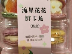 -Olé精品超市(重庆观音桥店)