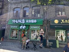 -中华巴洛克风情街