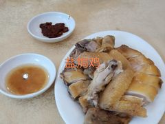 盐焗鸡-昌茂客家情