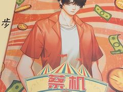 -好玩工厂密室·鹅鸭杀·桌游拼豆电玩