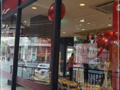 -85度C(厦门台湾街店)