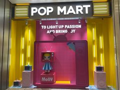 -泡泡玛特POPMART(龙湖杭州滨江天街店)