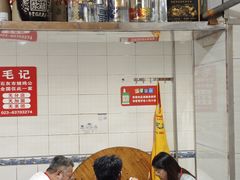 -石灰市毛记烧鸡公(解放碑店)