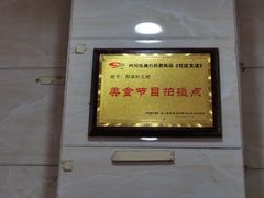 -丽华叶儿粑总汇