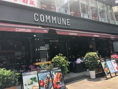 门面-COMMUNE幻师(五角场店)