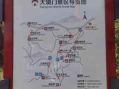 -大境门景区