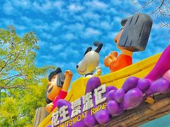 -史努比缤纷世界