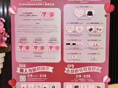 -上海尚嘉中心