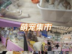 -宁波鄞州万达广场