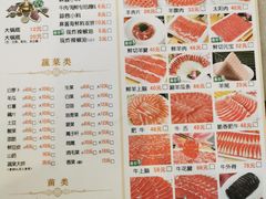 -南门涮肉(北洼路店)