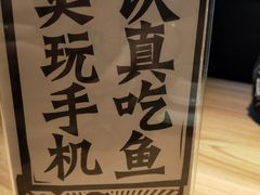 -太二酸菜鱼(正大广场店)