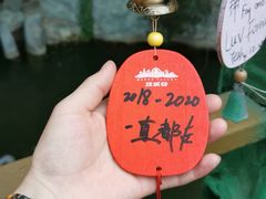 -北京欢乐谷