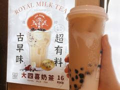 麻糬芋泥-雾鲜(KKMALL店)