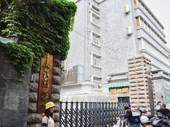 -中央戏剧学院(东城校区)