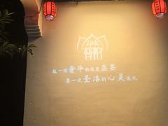 -印象普陀