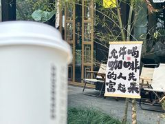 -星巴克(西湖天地店)