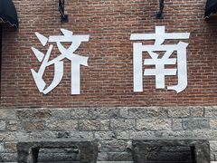 -济南大明湖景区