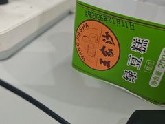 -王家沙点心店(南京西路总店)