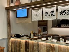 -李山山茶事(景枫店)