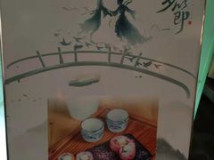 -兰亭茶叙(新新家苑店)