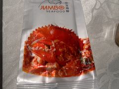 -珍宝海鲜JUMBO Seafood(尚嘉店)