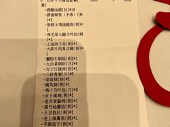 -新吉士·上海菜(浦东LCM置汇旭辉店)