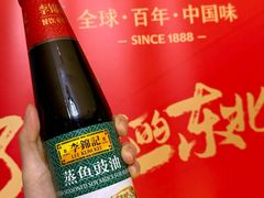 -奇滋豆味(南十四道街店)