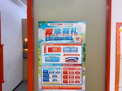 -昂立青少儿成长中心(普陀中环百联校区)