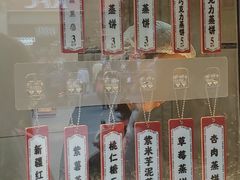 -中栗华栗子(鞍山道店)