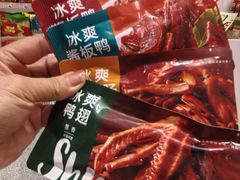 -郴州特产舜华临武鸭(郴州西站店)