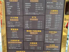 -太阳岛度假酒店