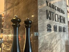 -盐城万豪酒店-盐城厨房西餐厅