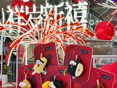 -远大购物中心(南岗店)