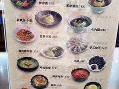 -服务大楼冷面(延大店)