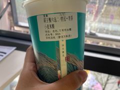 -茶也运也(望京万科店)