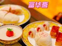 -富华斋饽饽铺·宫廷糕点·伴手礼(护国新天地店)