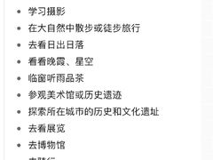-外滩